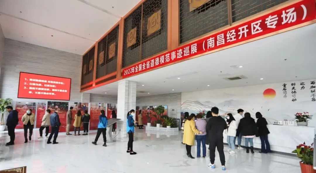 【传递榜样力量】金开星空体育在线官网首页_星空体育（中国）举办全国全省道德模范事迹展