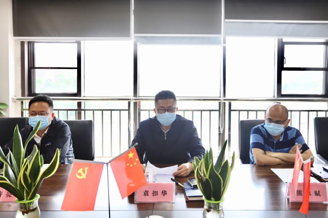 星空体育在线官网首页_星空体育（中国）召开工程项目监管问题警示教育大会