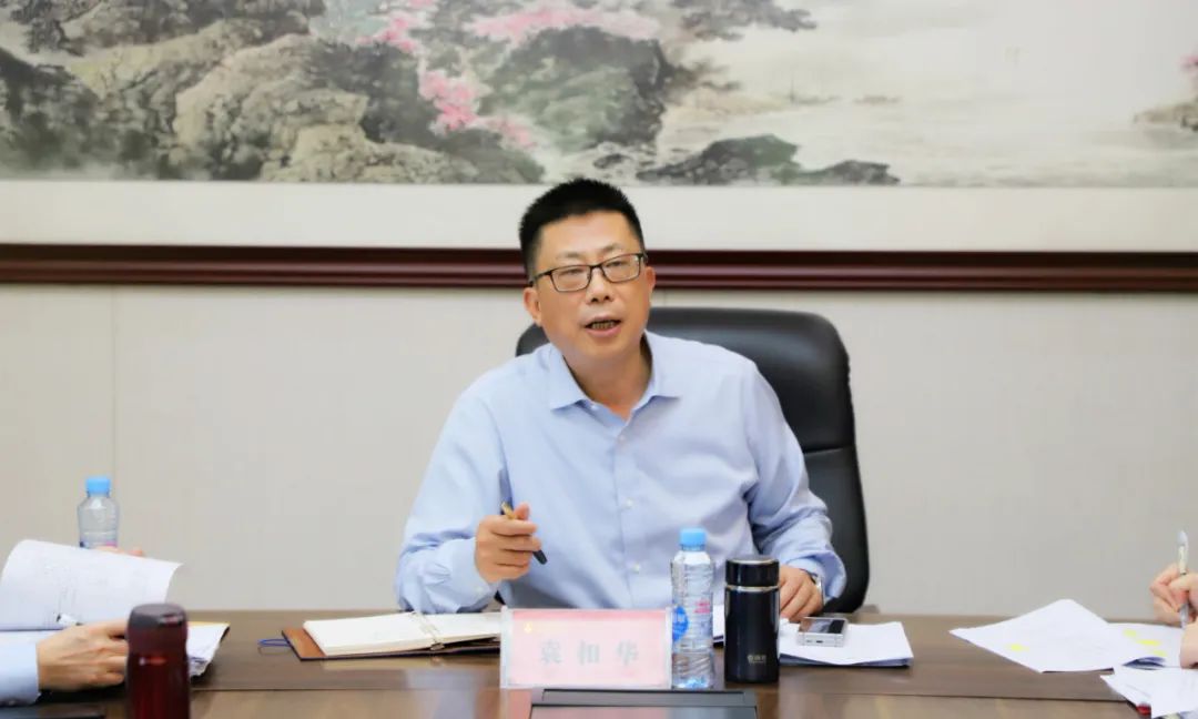 金开星空体育在线官网首页_星空体育（中国）召开落实国企改革三年行动任务工作调度会