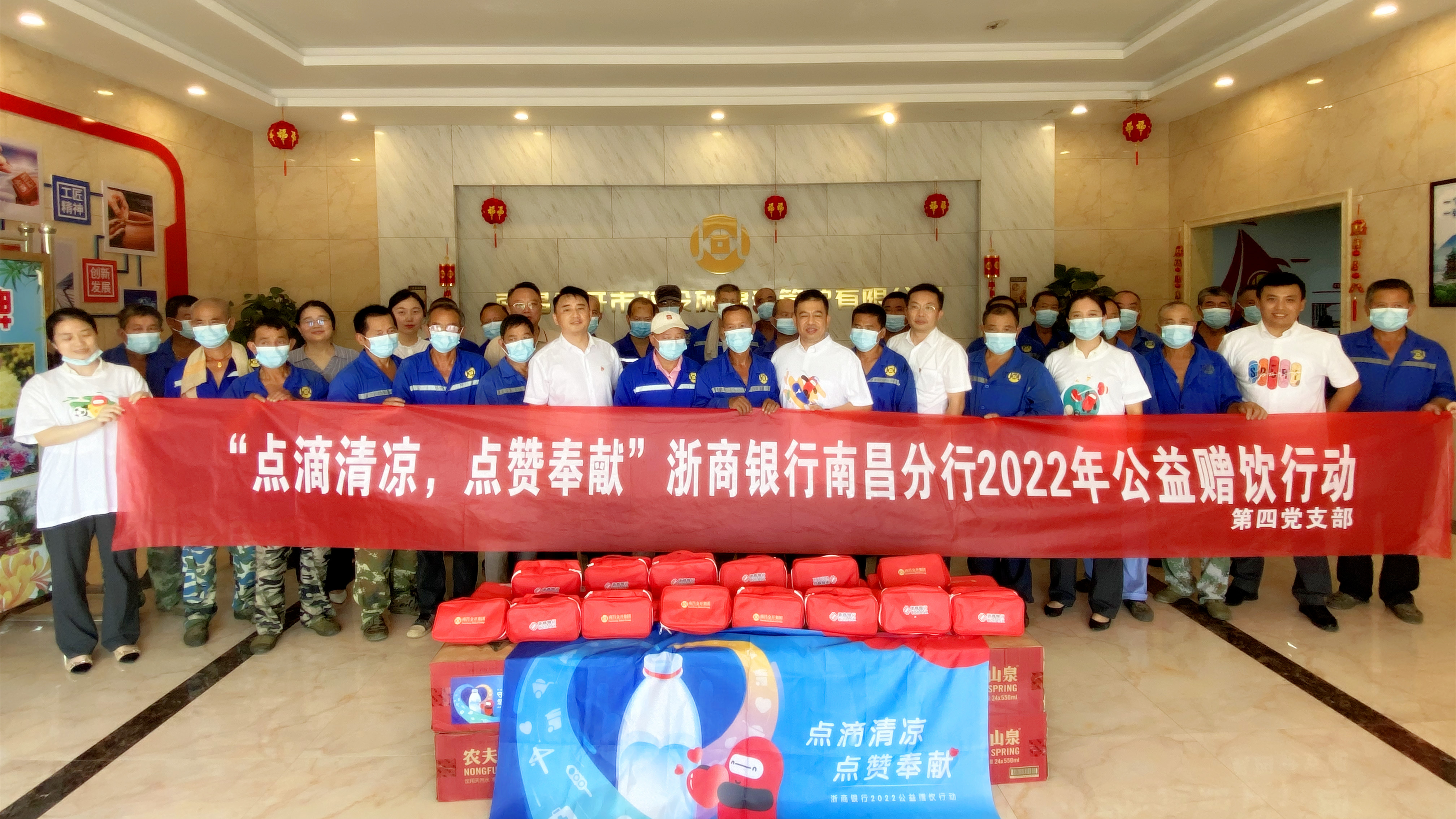 浙商银行南昌分行与金开星空体育在线官网首页_星空体育（中国）开展党建共建活动