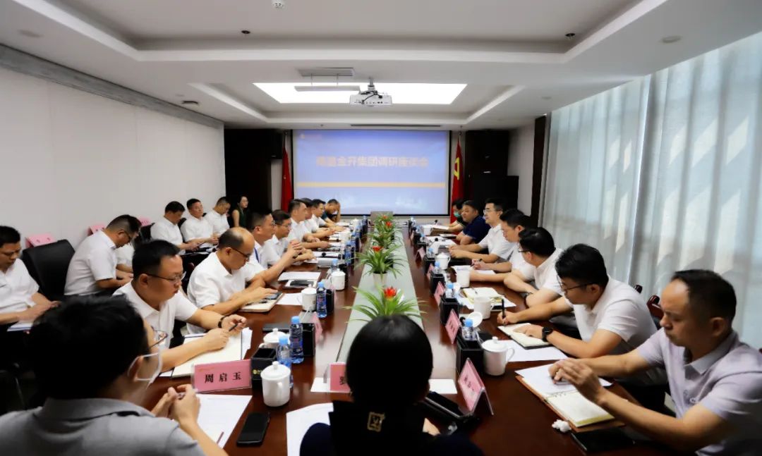 贺敏调研金开星空体育在线官网首页_星空体育（中国）