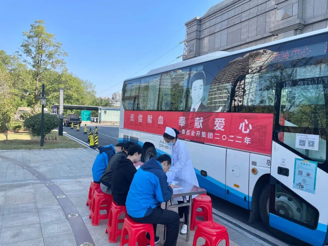无偿献血，奉献爱心——金开星空体育在线官网首页_星空体育（中国）组织开展无偿献血活动