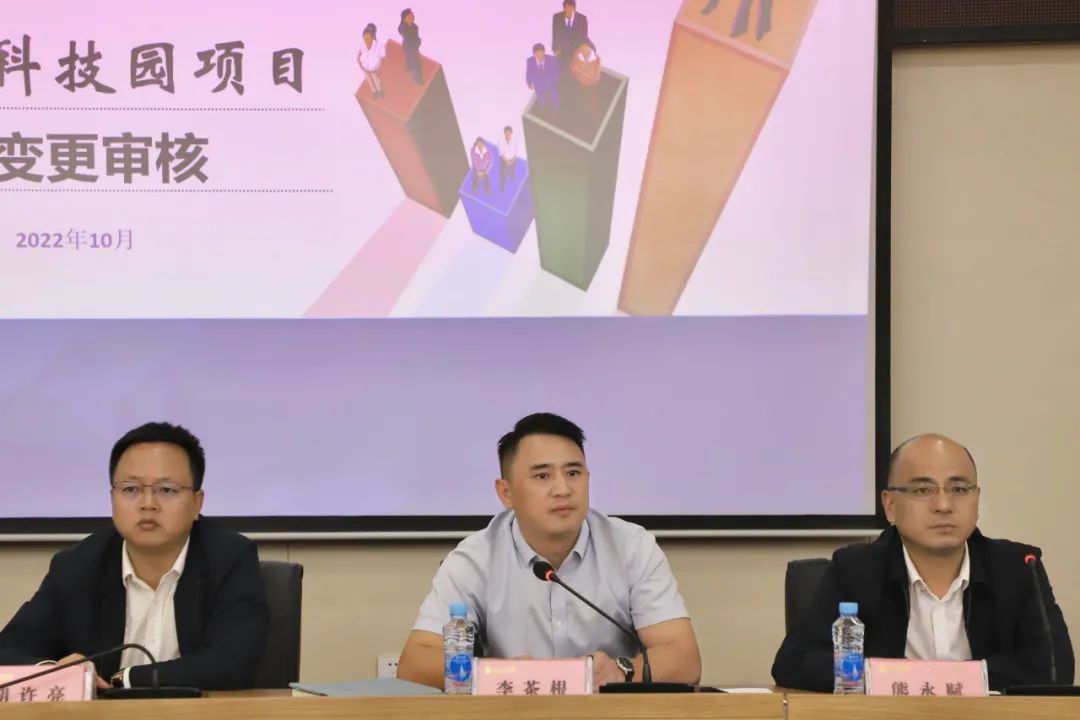 星空体育在线官网首页_星空体育（中国）举办鸿博科技园项目签证、设计变更审核案例分享会