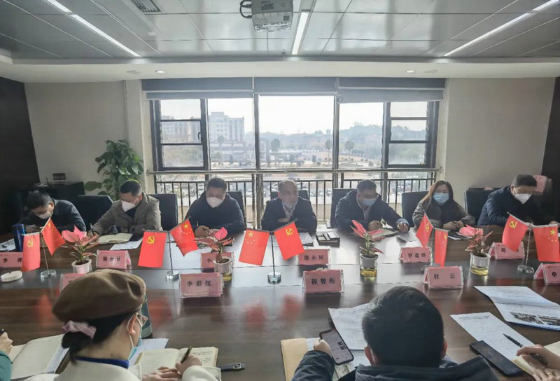 星空体育在线官网首页_星空体育（中国）召开22年安全生产工作总结暨23年安全生产工作部署大会