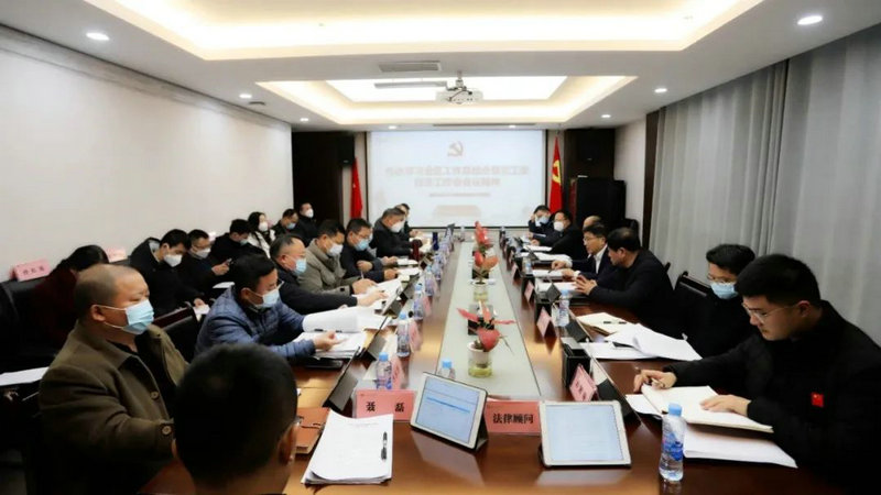 星空体育在线官网首页_星空体育（中国）召开党委（扩大）会传达学习全区工作总结会
