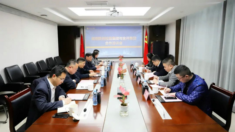 湖南联创控股星空体育在线官网首页_星空体育（中国）与金开星空体育在线官网首页_星空体育（中国）进行合作洽谈
