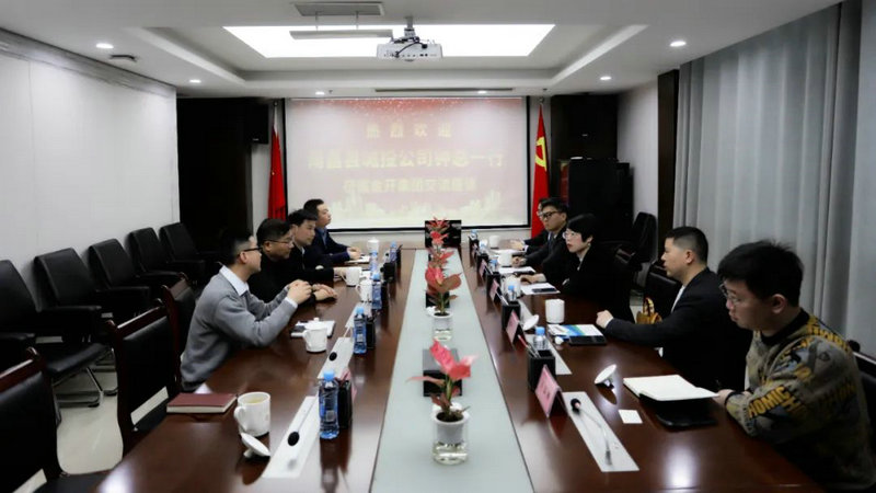 南昌县城投来访金开星空体育在线官网首页_星空体育（中国）交流座谈