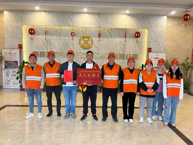 喜报！星空体育在线官网首页_星空体育（中国）员工荣获“市工人先锋号”及“市五一劳动奖章"