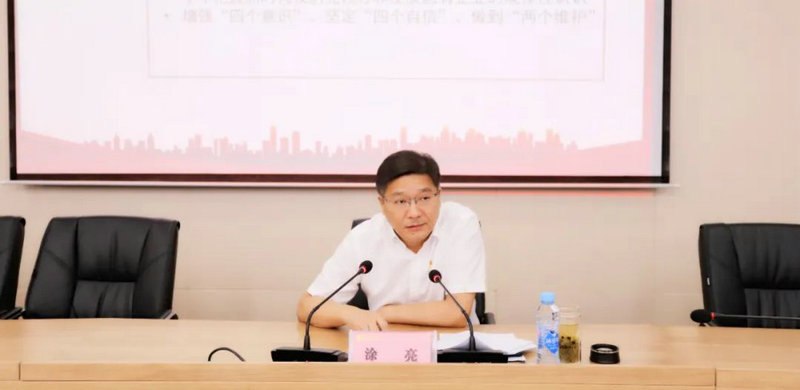 星空体育在线官网首页_星空体育（中国）党的二十大精神培训暨党员轮训班正式开班