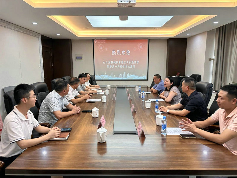 九江萍钢来访金开星空体育在线官网首页_星空体育（中国）交流座谈