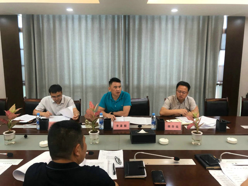 李茶根主持召开星空体育在线官网首页_星空体育（中国）水环境整治工作专题调度会
