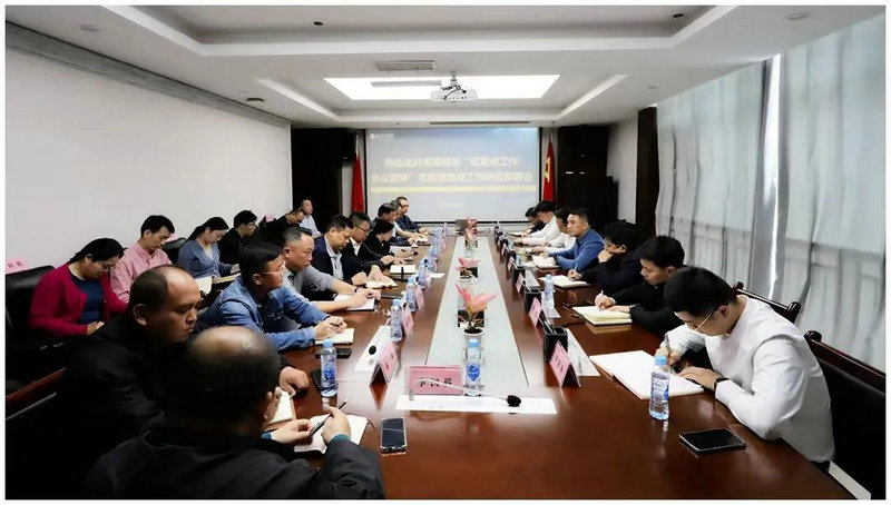 金开星空体育在线官网首页_星空体育（中国）召开重点工作部署推进会