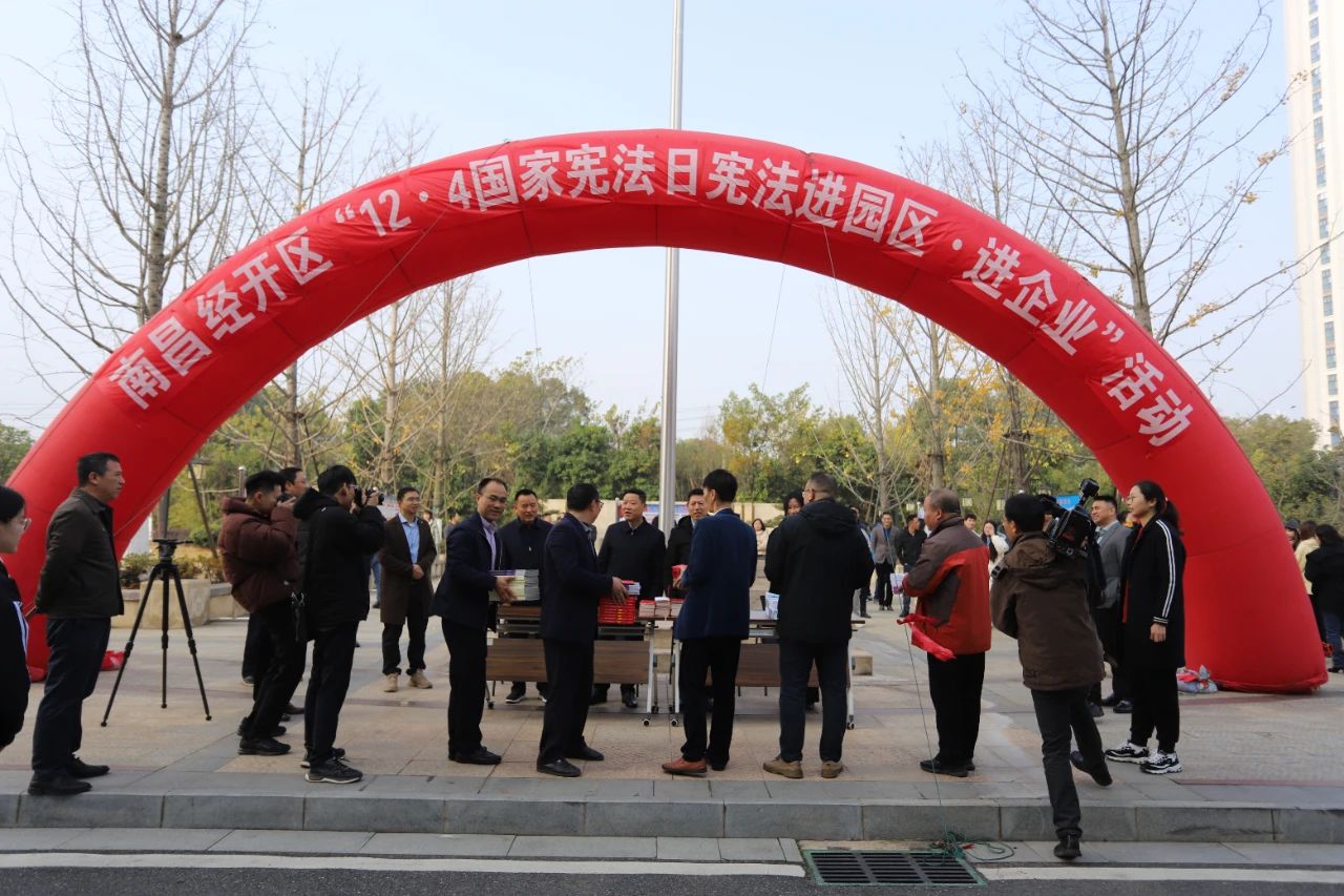 区社发局联合星空体育在线官网首页_星空体育（中国）开展“12.4送法进企业”活动