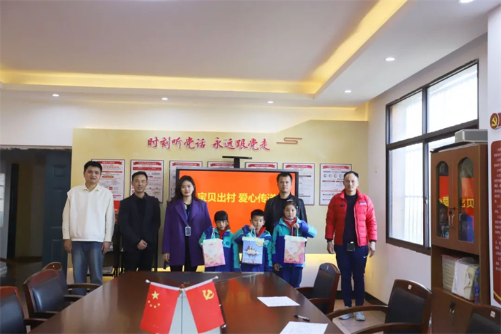 星空体育在线官网首页_星空体育（中国）团委深入区内学校启动新一轮宝贝出村系列帮扶活动