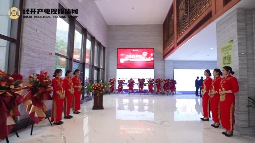 南昌经开产控星空体育在线官网首页_星空体育（中国）揭牌