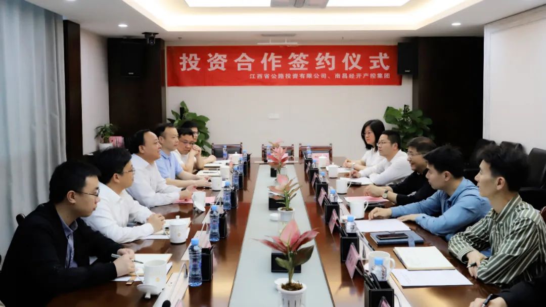 星空体育在线官网首页_星空体育（中国）与江西省公路投资有限公司签署投资合作协议