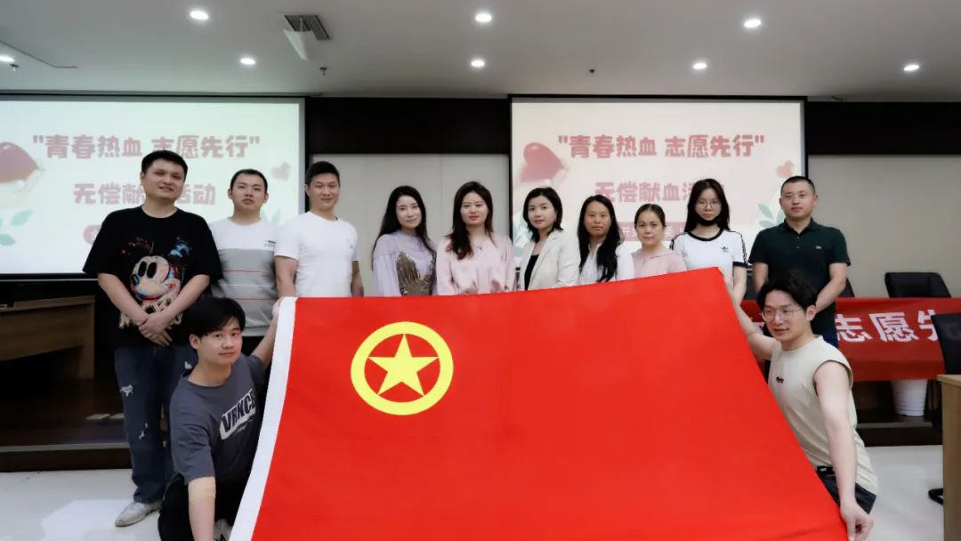 青春热血 志愿先行——星空体育在线官网首页_星空体育（中国）组织开展无偿献血活动