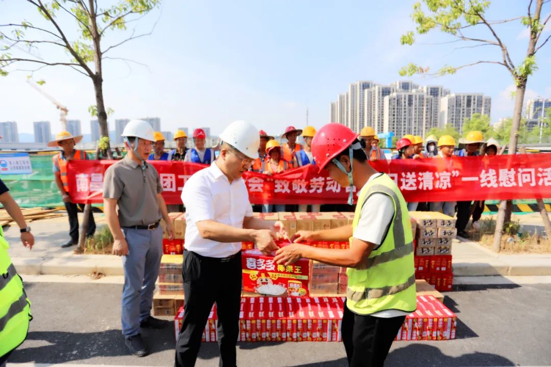 星空体育在线官网首页_星空体育（中国）党委开展“高温送清凉”走访慰问活动