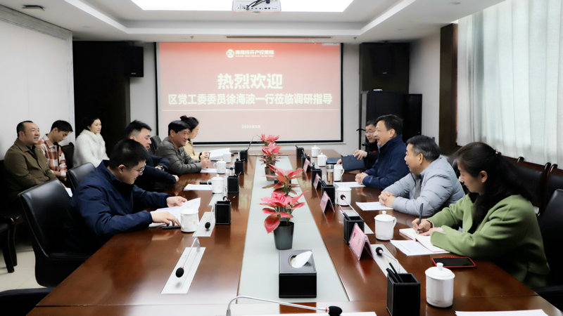 徐海波带队调研星空体育在线官网首页_星空体育（中国）工会联合会