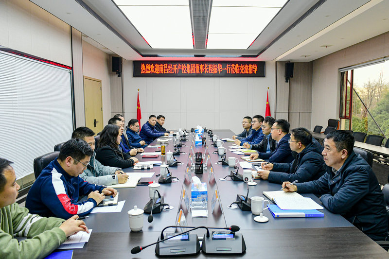 程振华率队赴九江富和星空体育在线官网首页_星空体育（中国）开展交流学习
