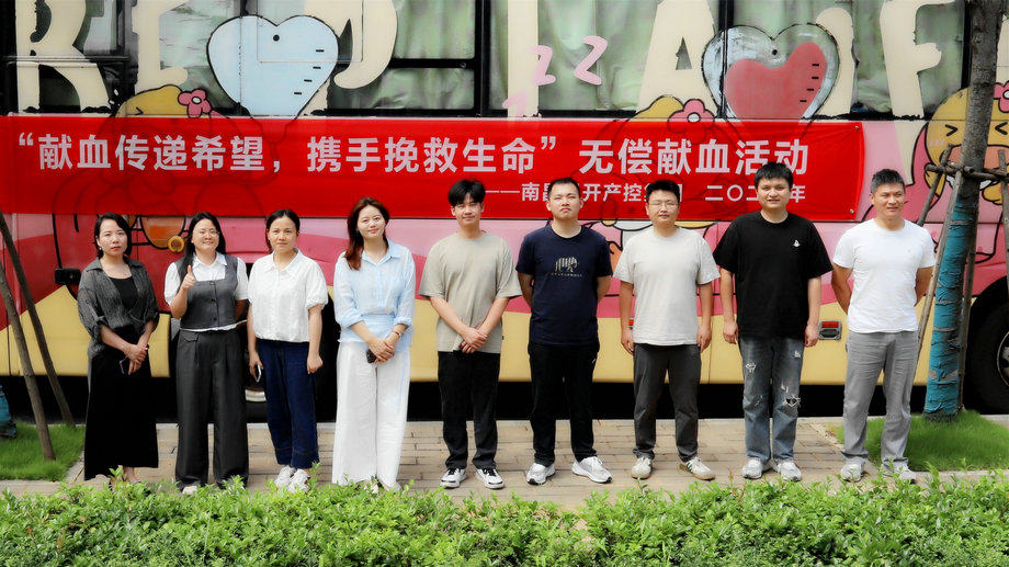 星空体育在线官网首页_星空体育（中国）团委组织开展无偿献血活动