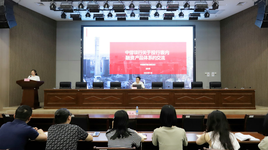 技能提升赋能星空体育在线官网首页_星空体育（中国）发展 | 星空体育在线官网首页_星空体育（中国）2025年度系列培训启动