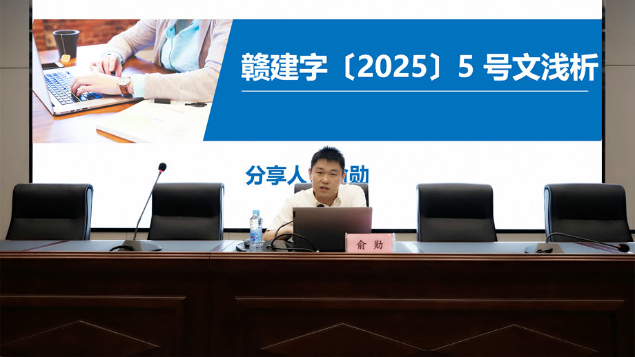 专家领学 聚焦实战 | 星空体育在线官网首页_星空体育（中国）开展工程领域招标专题培训