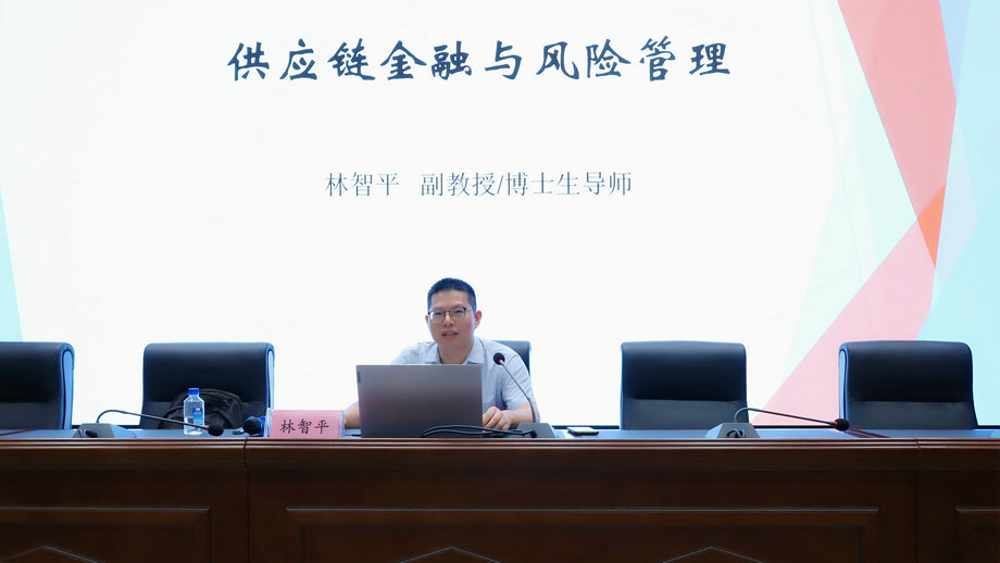 星空体育在线官网首页_星空体育（中国）举办供应链金融专题培训