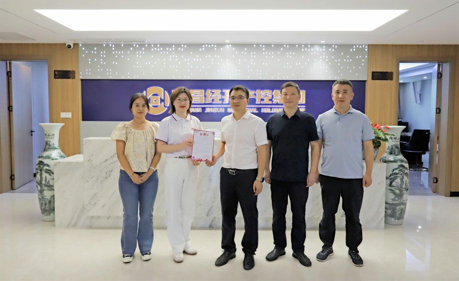 星空体育在线官网首页_星空体育（中国）收获一封感谢信！